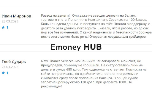 Отзывы о Finance