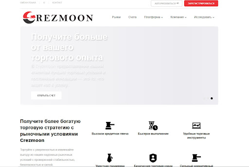 Отзыв Crezmoon