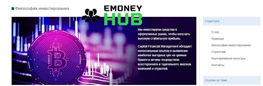 СКАМ Capital Financial Management