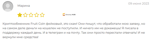 fruitcoin.ru отзывы