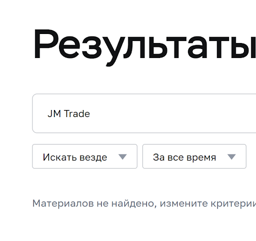 JM Trade отзывы о разводе