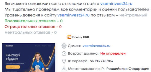 Investment развод