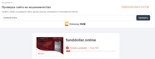 Финансовая пирамида Fund Dollar