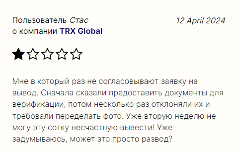 TRX Global