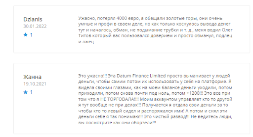 Datum Finance Limited отзыв