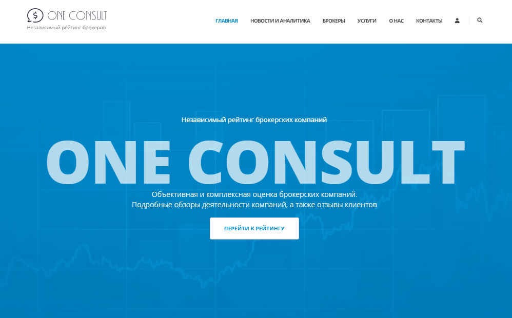 1-consult.net обзор сайта