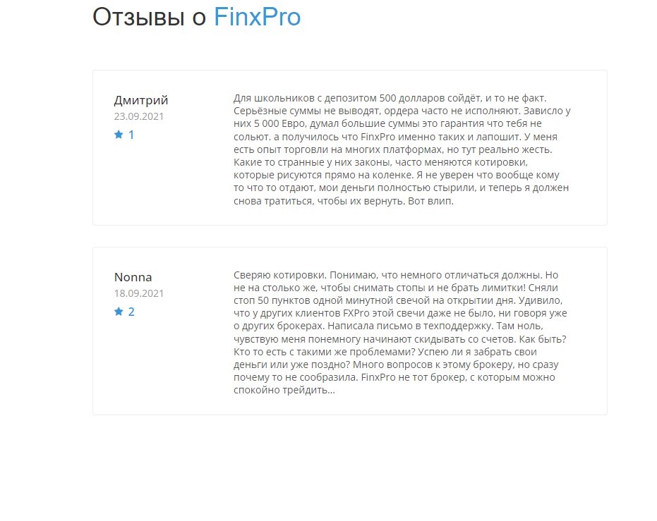 Брокер Finxpro 