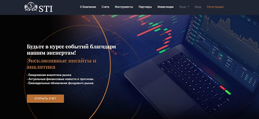 StokTradeInvest отзывы