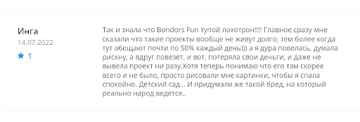 Bondors.fun отзывы