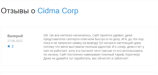 CidmaCorp отзывы