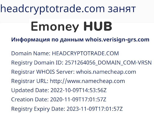 Обзор Head Crypto Trade 