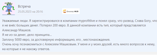 MyProfitLive отзывы