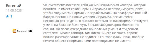 Брокер S&B Investment Отзыв