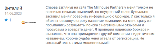 Отзыв о брокере Millhouse Partners