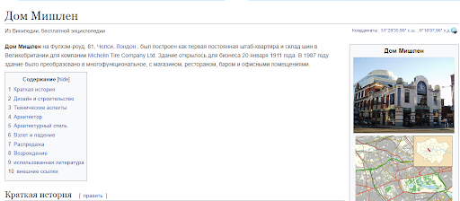 fortrade.com развод