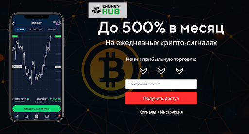 Crypto-masters.ru - кидалово