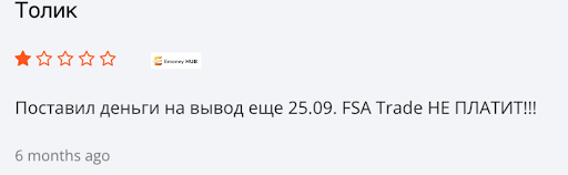 FSATrade отзывы о разводе