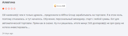 Allfina Group отзывы