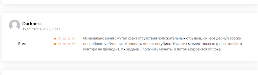 crypto-medooza.ru отзывы
