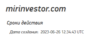 СКАМ Mirinvestor, отзывы