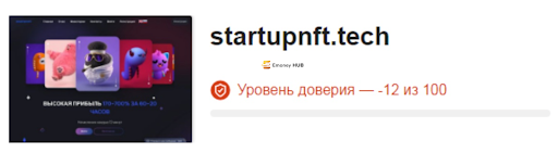 Startup NFT
