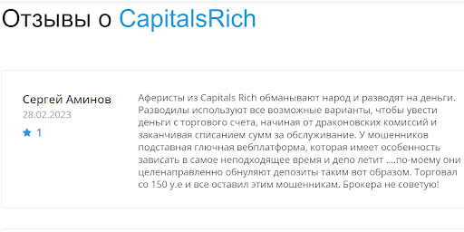 capitals-rich com