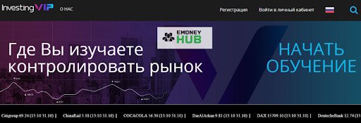 Развод на деньги InvestingVip