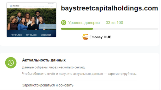 СКАМ Bay Street Capital Holdings – обзор и отзывы