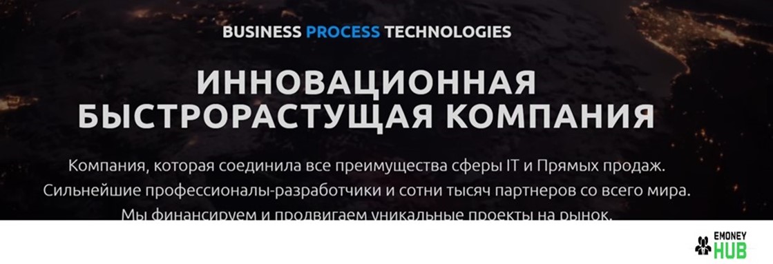 сайт Business Process Technologies отзывы