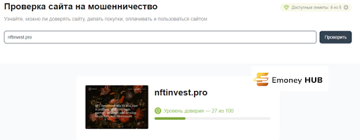 NFT Investment PLC и отзыв о разводе