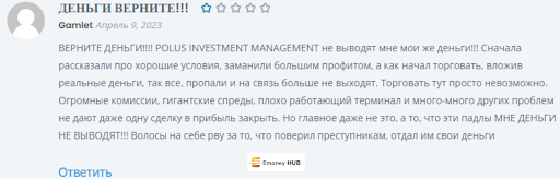 Обзор polusinvestmentmanagement.com