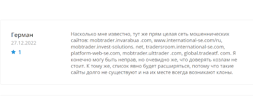 International Stock Exchange отзывы