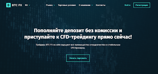 Сайт Webtdx.info