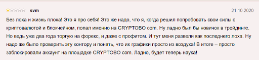 Cryptobo