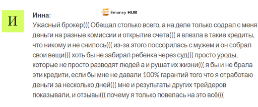 Отзывы о Eaglestones Finance 