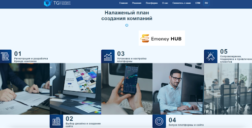 TGI Intelligent Solutions скам или нет