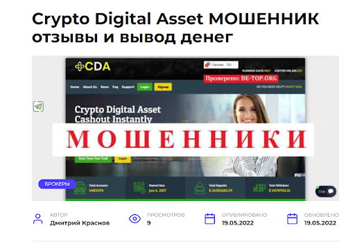 Crypto Digital Asset