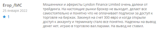 Обзор Lyndon Finance Limited