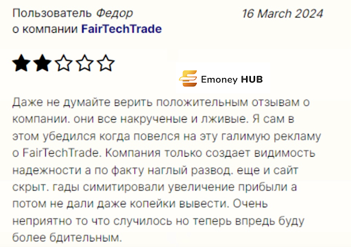 FairTechTrade отзывы о СКАМЕ