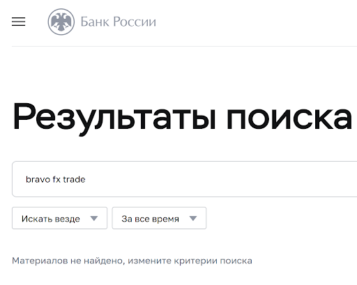 Инвестиционная компания Bravofxtrade