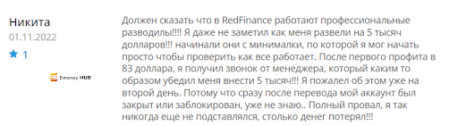  Red Finance Capital Обзор и отзывы