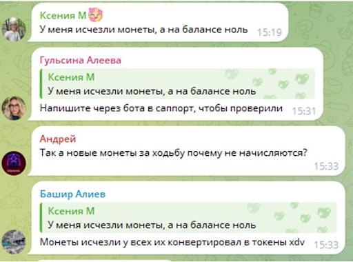 Diaverse game bot отзывы