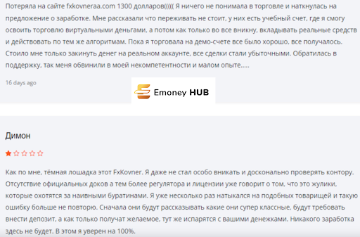 fxkrowneraa.com отзывы