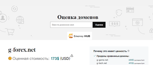 Брокер G Forex отзыв