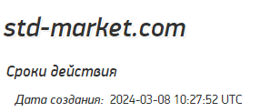 СКАМ STD Market отзывы