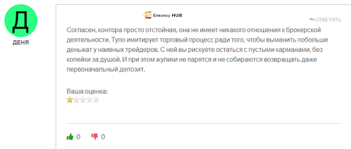 plexusfin.com отзывы