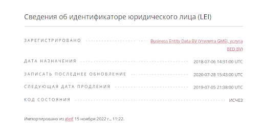 Fortrade развод или нет