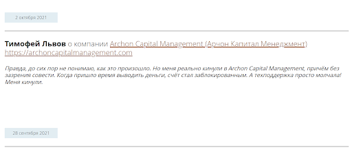 Archon Capital Management