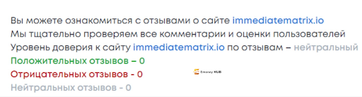 Кидалово Immediate Matrix