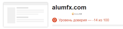 Обзор AlumFX развод